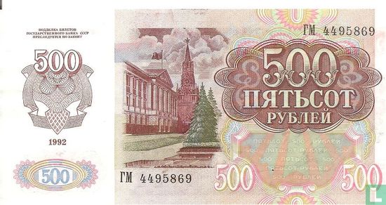 Transnistrië 500 Roebel ND (1994) - Afbeelding 2