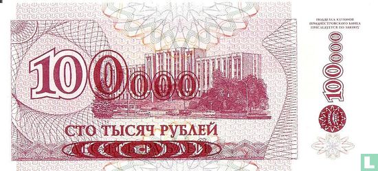 Transnistria 100,000 Ruble 1996 - Image 2