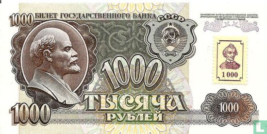 Transnistria 1,000 Rublei ND (1994) - Image 1