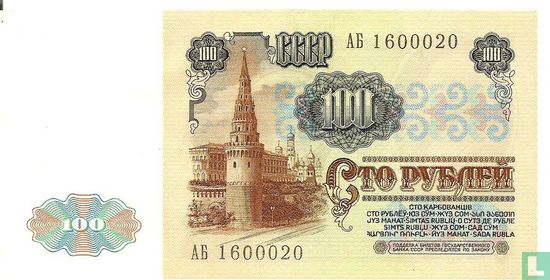Transnistrië 100 Roebel ND (1994)  - Afbeelding 2