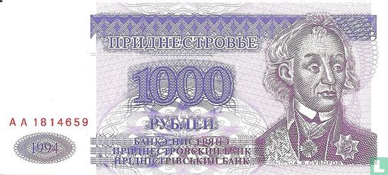 Transnistrië 1.000 Roebel 1994(1995)   - Afbeelding 1