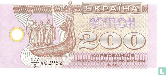 Oekraïne 200 Karbovantsiv 1992 - Afbeelding 1