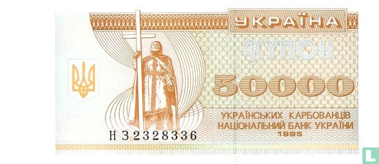 Ukraine 50.000 Karbovantsiv 1995 - Bild 1
