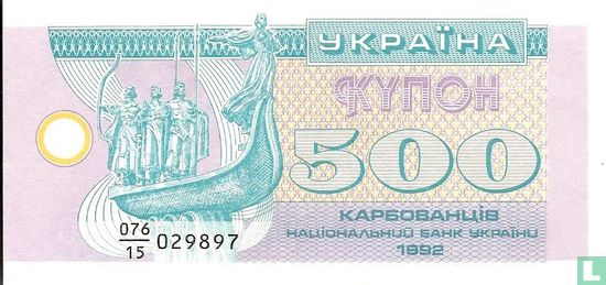Ukraine 500 Karbovantsiv 1992 - Image 1