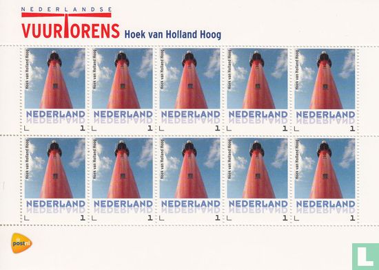 Vuurtoren Hoek van Holland Hoog