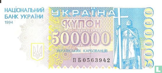 Oekraïne 500.000 Karbovantsiv 1994 - Afbeelding 1