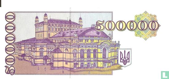 Ukraine 500.000 Karbovantsiv 1994 - Bild 2