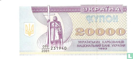 Oekraïne 20.000 Karbovantsiv 1993 - Afbeelding 1