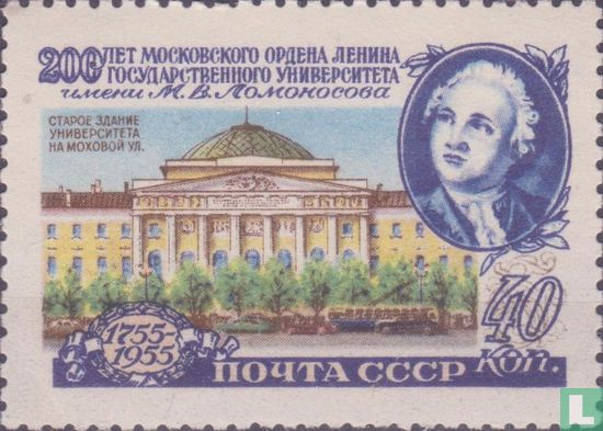 200 years Lomonosov University