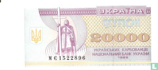 Ukraine 20.000 Karbovantsiv 1995 - Image 1