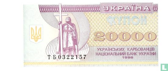 Oekraïne 20.000 Karbovantsiv 1996 - Afbeelding 1