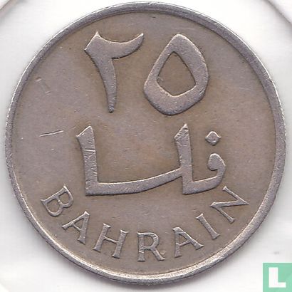 Bahrain 25 fils 1965 (year 1385) - Image 2