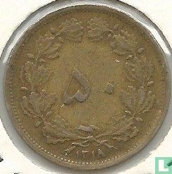 Iran 50 dinars 1939 (SH1318) - Afbeelding 1