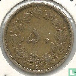 Iran 50 dinars 1940 (SH1319) - Afbeelding 1