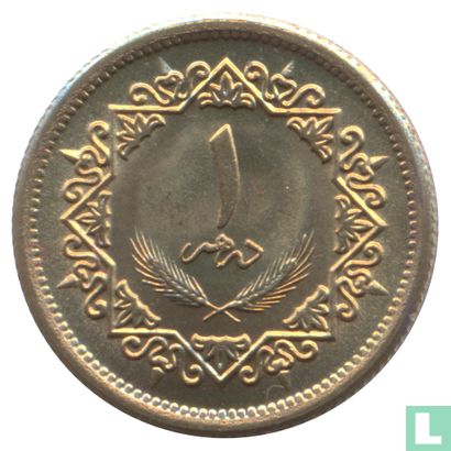 Libye 1 dirham 1979 (AH1399) - Image 2