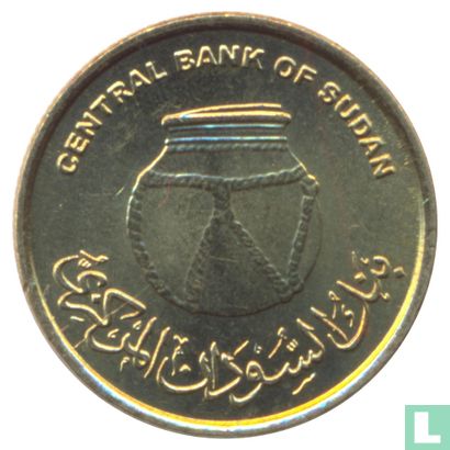 Sudan 1 Piastre 2006 - Bild 2