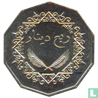 Libya ¼ dinar (ND - 2001-2002 - year 1369) - Image 1