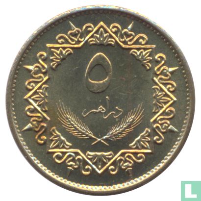 Libya 5 dirhams 1979 (year 1399) - Image 2
