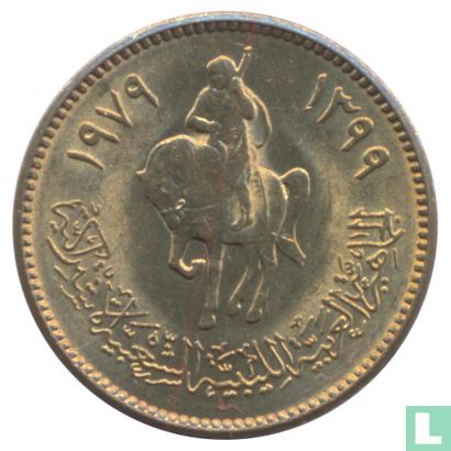 Libye 5 dirhams 1979 (année 1399) - Image 1
