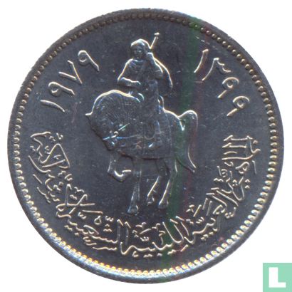 Libye 10 dirhams 1979 (année 1399) - Image 1