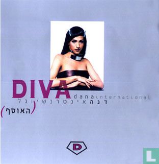 Diva - Bild 1