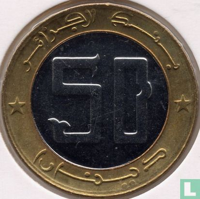 Algérie 50 dinars AH1428 (2007) - Image 2