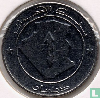 Algeria 1 dinar AH1417 (1997) - Image 2