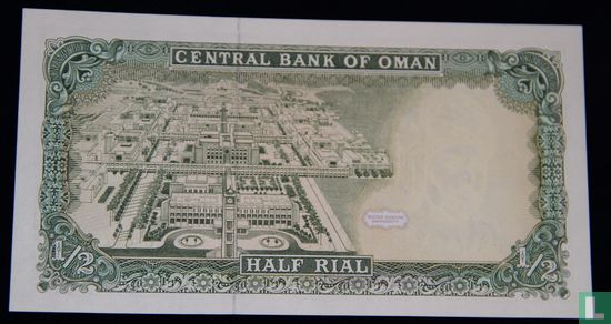 Oman ½ Rial 1987 - Image 2
