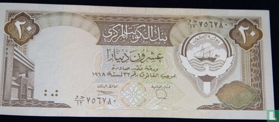Koweït 20 Dinars ND (1991) - Image 1