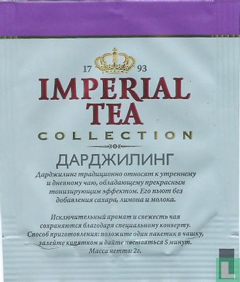 Darjeeling - Afbeelding 2