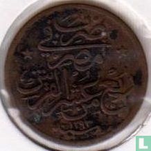 Ägypten 1/40 Qirsh  AH1293-19 (1893) - Bild 1