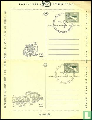 Air-mail leaflet - Image 1
