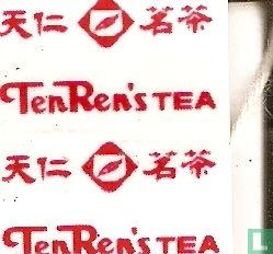 High Mountain Oolong Tea - Bild 3