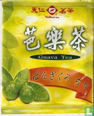 Guave Tea - Afbeelding 1