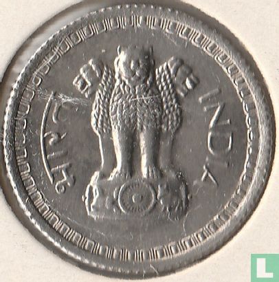 India 25 paise 1966 (Bombay) - Afbeelding 2
