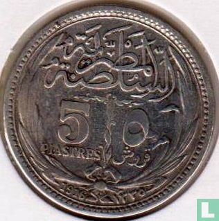 Egypte 5 piastres 1916 (AH1335) - Afbeelding 1