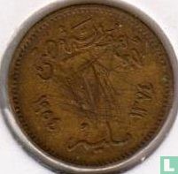Egypte 1 millieme 1954 (AH1374 - type 1) - Afbeelding 1