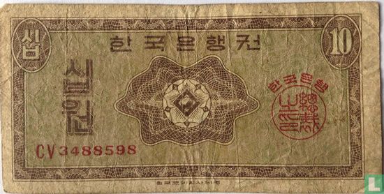 Südkorea 10 Won - Bild 1