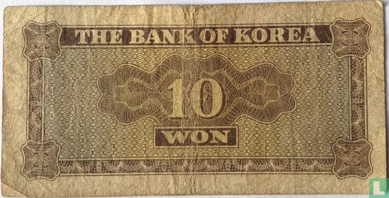 La Corée du Sud 10 Won - Image 2