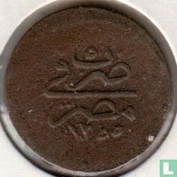 Égypte 5 para  AH1255-5 (1843) - Image 1