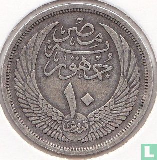 Egypte 10 piastres 1957 (AH1376) - Afbeelding 2