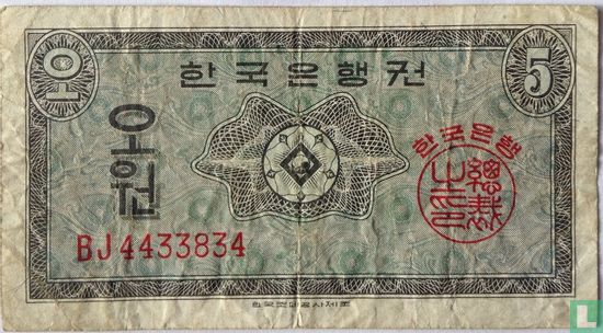 Südkorea 5 Won - Bild 1