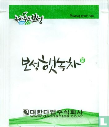Boseong green tea - Afbeelding 1