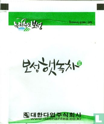Boseong green tea - Bild 2