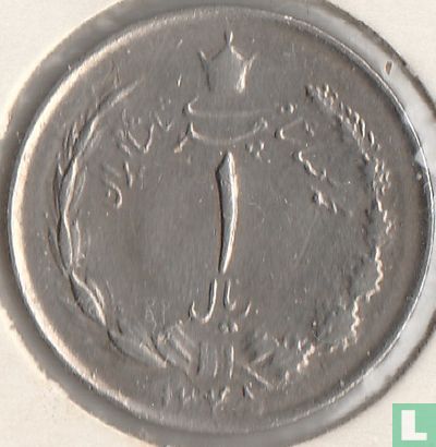 Iran 1 rial 1966 (SH1345) - Image 1