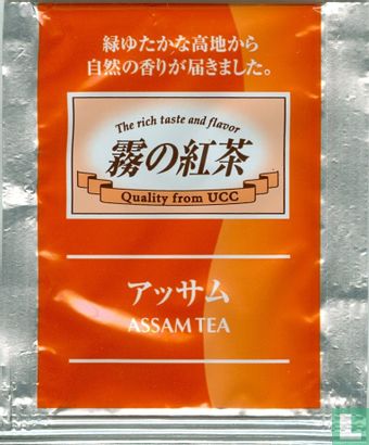 Assam Tea  - Bild 1