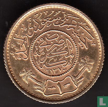 Saudi Arabien 1 Guinea 1951 (Jahr 1370) - Bild 1