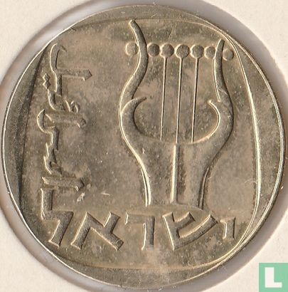 Israël 25 agorot 1977 (JE5737 - zonder ster) - Afbeelding 2
