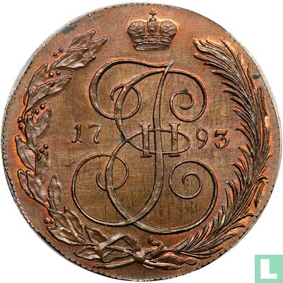 Rusland 5 kopeken 1793 (Novodel) - Afbeelding 1