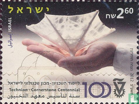 100 years of Haifa Technical University